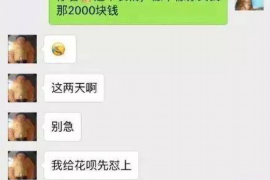 海宁讨债公司成功追回拖欠八年欠款50万成功案例